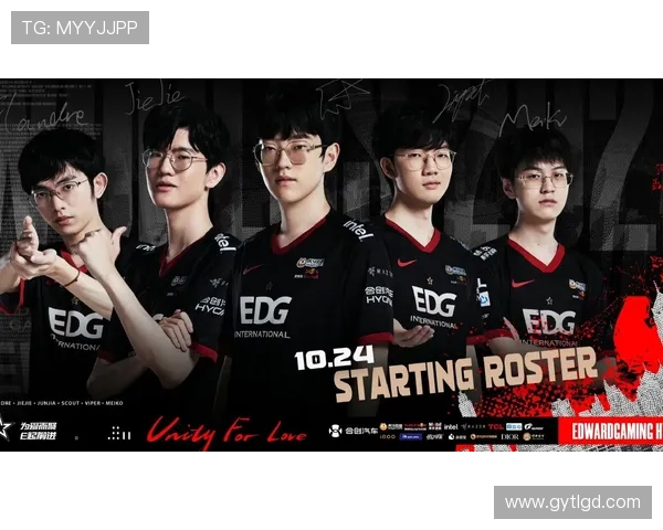 城市赛特别报道：EDG战队的辉煌历程与突破之路全景回顾