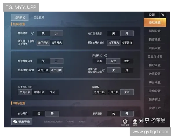 和平精英背后的秘密：深入分析WE战队的运营策略与成功之道
