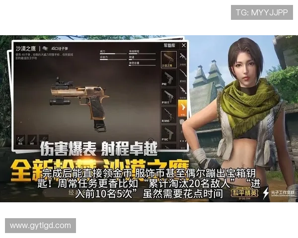 和平精英纪实：探索V5战队从新秀到冠军的蜕变历程与成长故事