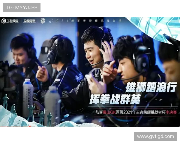 对话王伟：回顾DOTA2职业生涯的荣耀与挑战