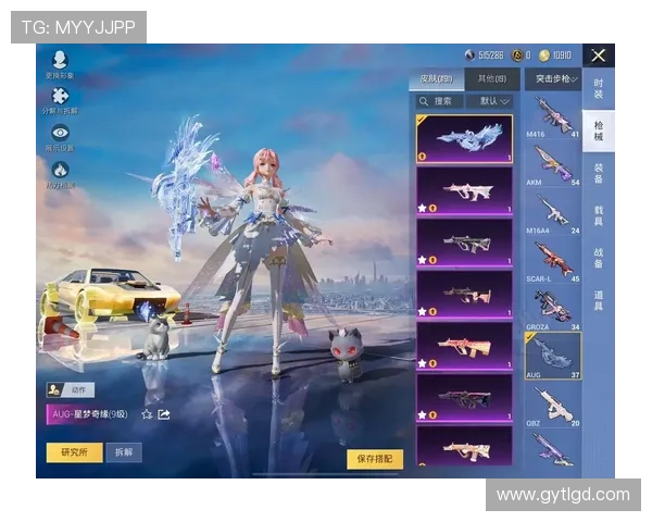 对话陈娜：探索和平精英职业生涯的成长与挑战