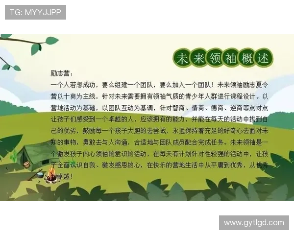 成都攀岩队协作能力深度解析与其他队伍的比较分析