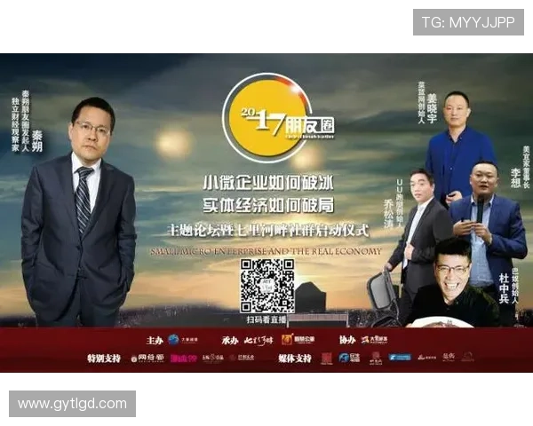 成都乒乓球队中路突破之路深度解析与战术创新探讨